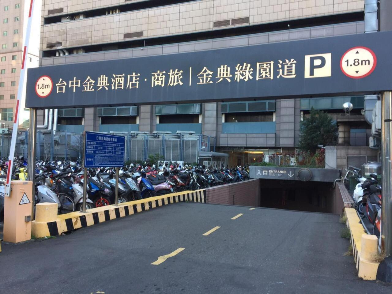 台中高楼层豪景小宅公寓 外观 照片